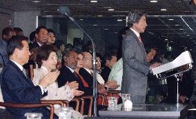 (4)World Cup opening ceremony